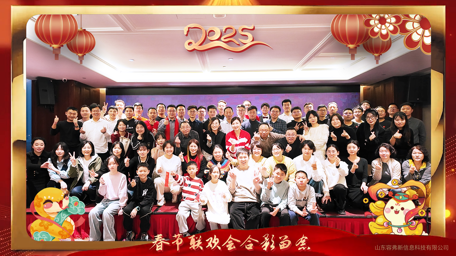 合影留念.jpg